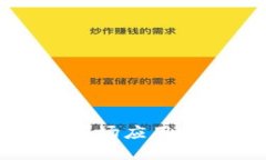 区块链商场应用场景探讨